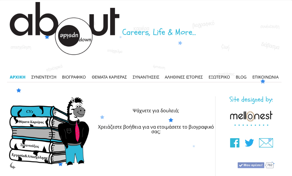 κατασκευη ιστοσελιδων web design kastoria κατασκευή ιστοσελίδων καστοριά software
